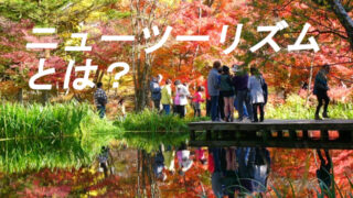 聖地巡礼 鳥取県のアニメツーリズムと地方創生の取り組み アニメツーリズム事例 Futourism Japan