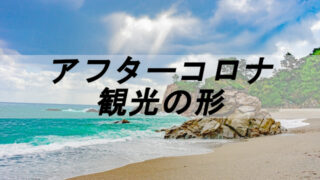 驚愕 町おこしの失敗理由 間違った 町おこし がもたらす不幸と失敗とは 事例 Futourism Japan