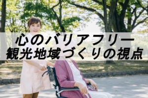 すぐに始める観光施策 アニメツーリズムとは アニメを活用した観光地域づくり アニメツーリズム事例 Futourism Japan